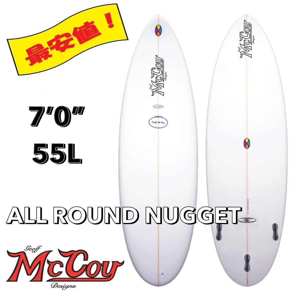 Bibian 比比昂- ☆新品特価☆ 7'0” 55L ALL ROUND NUGGET XF(EPS Bibian 比比昂- ☆新品特価☆ 7'0” 55L ALL ROUND NUGGET XF(EPS