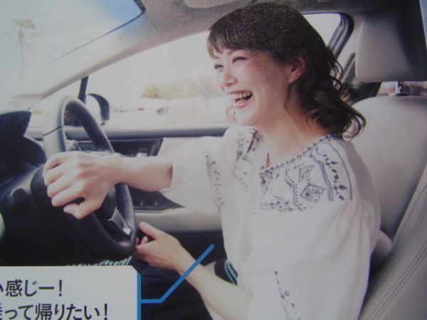 ヤフオク Shiho本 松嶋尚美オセロ本田honda Cars制服コレ ヤフオク Shiho本 松嶋尚美オセロ本田honda Cars制服コレ
