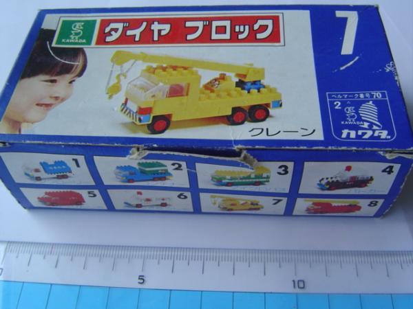 10132円 箱付時代物カワダダイヤブロッククレーン - その他 10132円 箱付時代物カワダダイヤブロッククレーン - その他