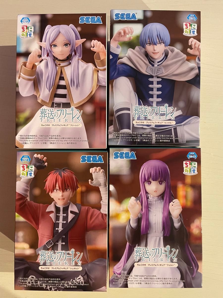 葬送のフリーレン ちょこのせプレミアムフィギュア フリーレン 葬送のフリーレン ちょこのせプレミアムフィギュア フリーレン