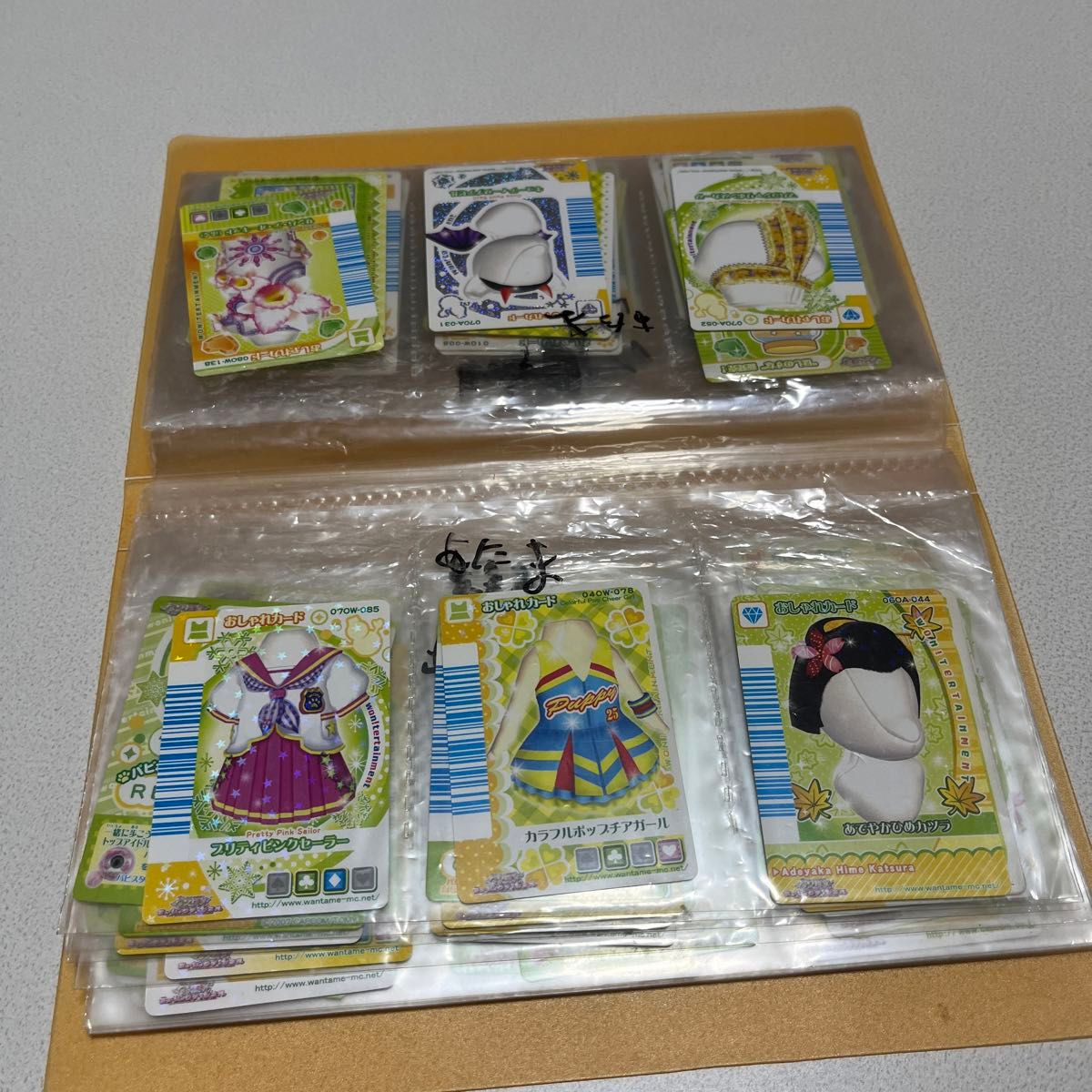 ワンタメカード 84枚まとめ売り|Yahoo!フリマ(旧PayPayフリマ) ワンタメカード 84枚まとめ売り|Yahoo!フリマ(旧PayPayフリマ)