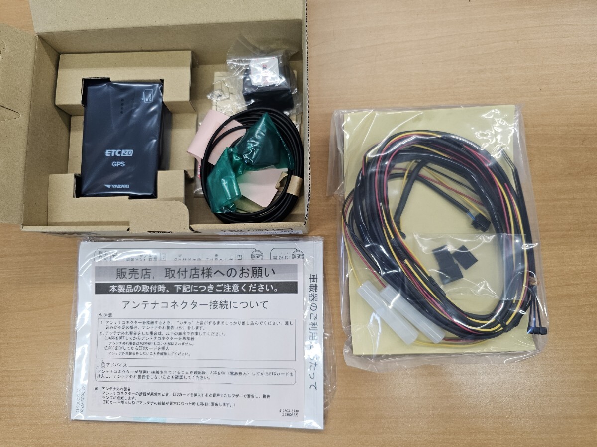 新品未使用 矢崎 YAZAKI ETC-YD201 ETC2.0 GPS付発話型 新品未使用