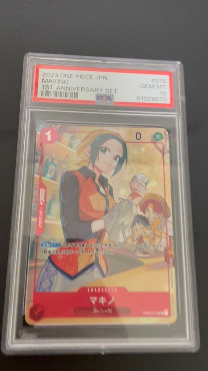 マキノ UC PSA10 ワンピースカード ONE PIECE