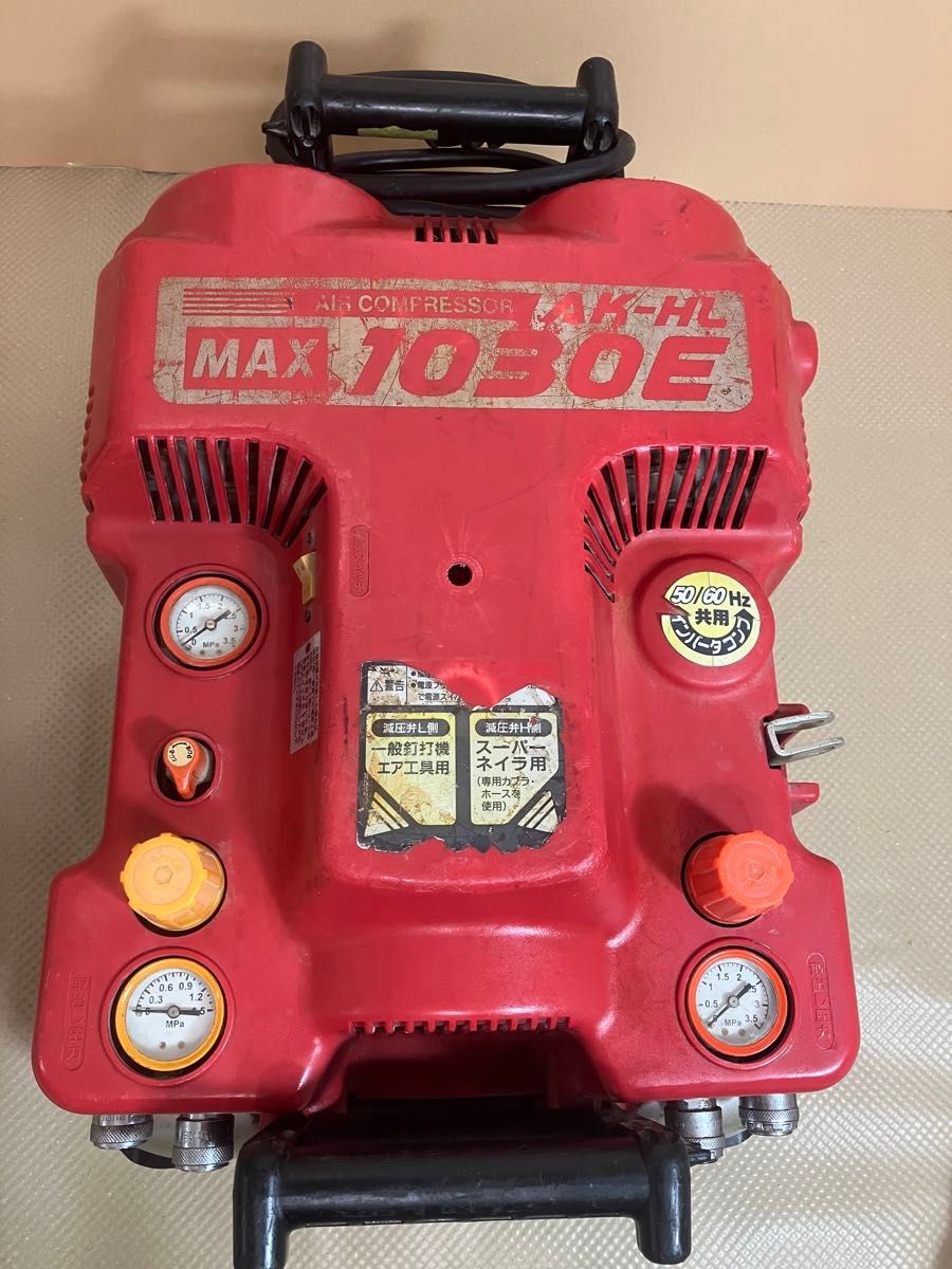 MAX AK-HL1030E 高圧 常圧 エアコンプレッサー マックス エアー MAX AK-HL1030E 高圧 常圧 エアコンプレッサー マックス エアー