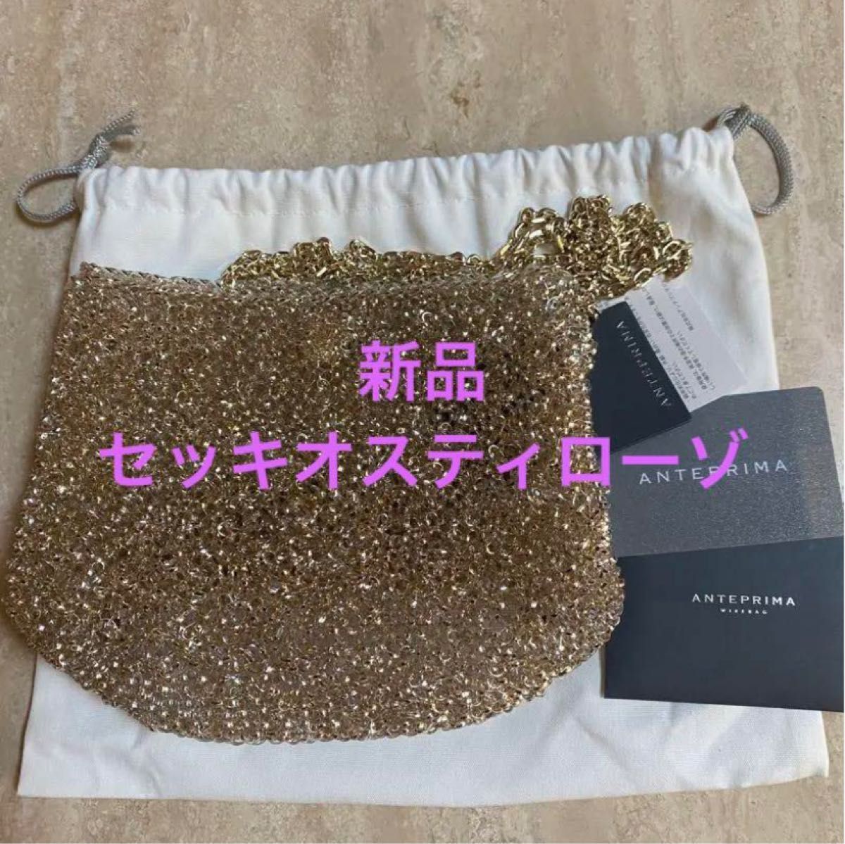 楽天市場】【ポイント3倍 12/1 23:59まで】【ANTEPRIMA公式 |その他 楽天市場】【ポイント3倍 12/1 23:59まで】【ANTEPRIMA公式 |その他