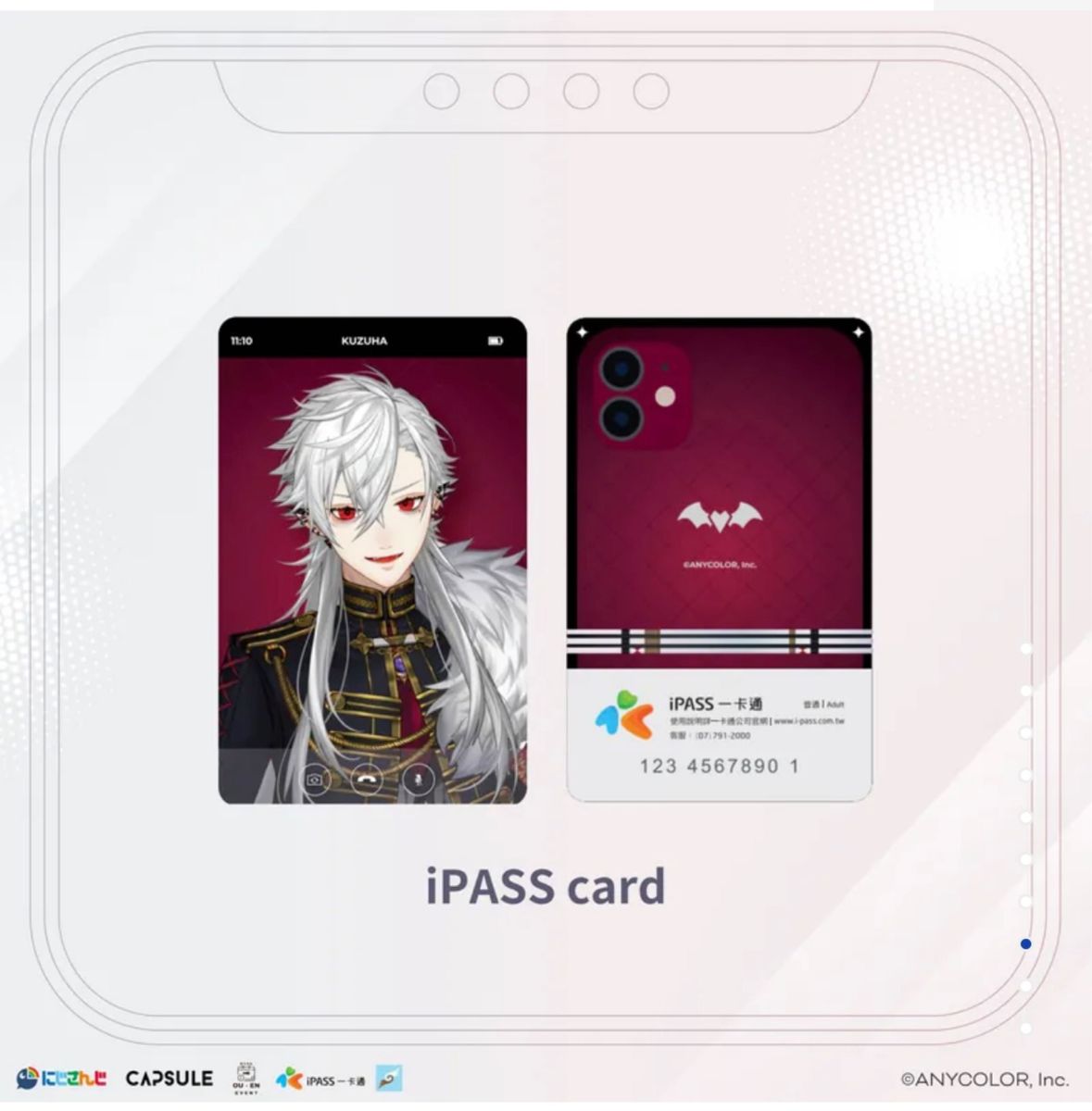 にじさんじ 台湾限定 iPASS コラボカード 葛葉|Yahoo!フリマ にじさんじ 台湾限定 iPASS コラボカード 葛葉|Yahoo!フリマ