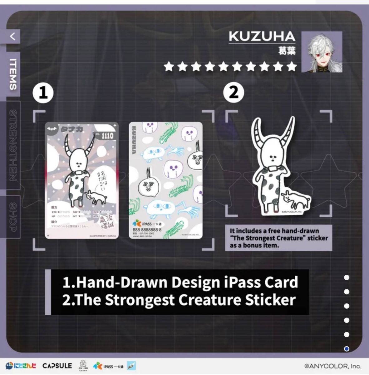 にじさんじ 台湾限定 iPASS コラボカード 葛葉|Yahoo!フリマ にじさんじ 台湾限定 iPASS コラボカード 葛葉|Yahoo!フリマ