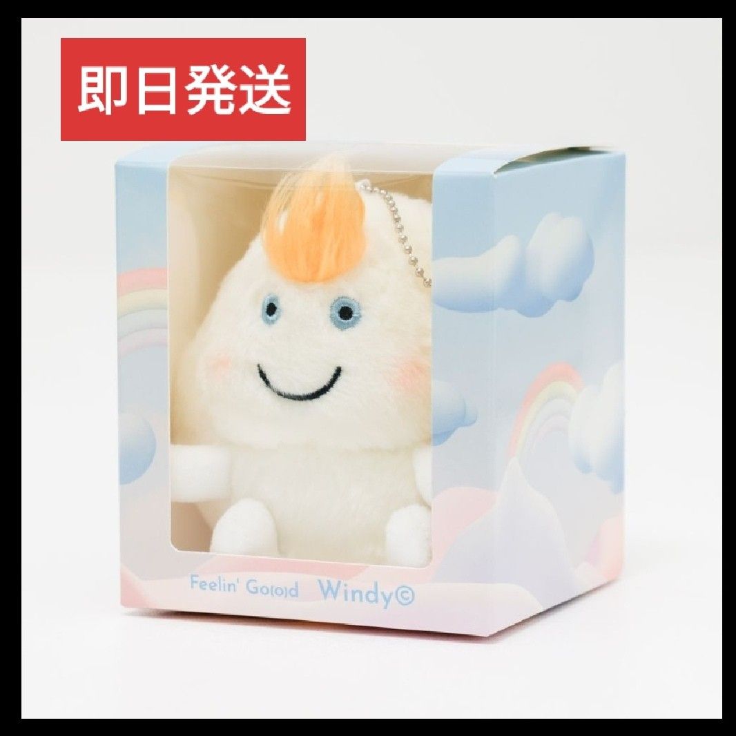 藤井風 Windy ぬいぐるみ グッズ fujiikaze キーホルダー|Yahoo 藤井風 Windy ぬいぐるみ グッズ fujiikaze キーホルダー|Yahoo