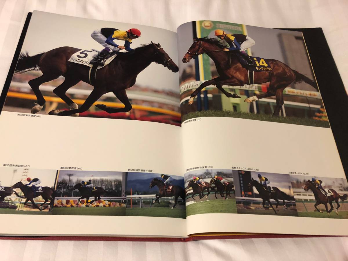 ディープインパクト久保吉輝写真集』☆競馬武豊☆超絶入手困難本 ディープインパクト久保吉輝写真集』☆競馬武豊☆超絶入手困難本