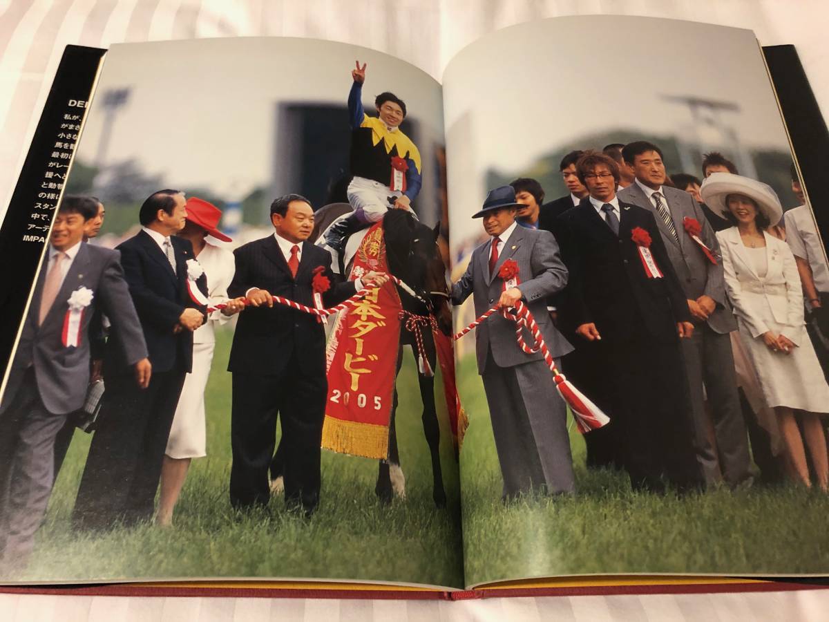 ディープインパクト久保吉輝写真集』☆競馬武豊☆超絶入手困難本 ディープインパクト久保吉輝写真集』☆競馬武豊☆超絶入手困難本