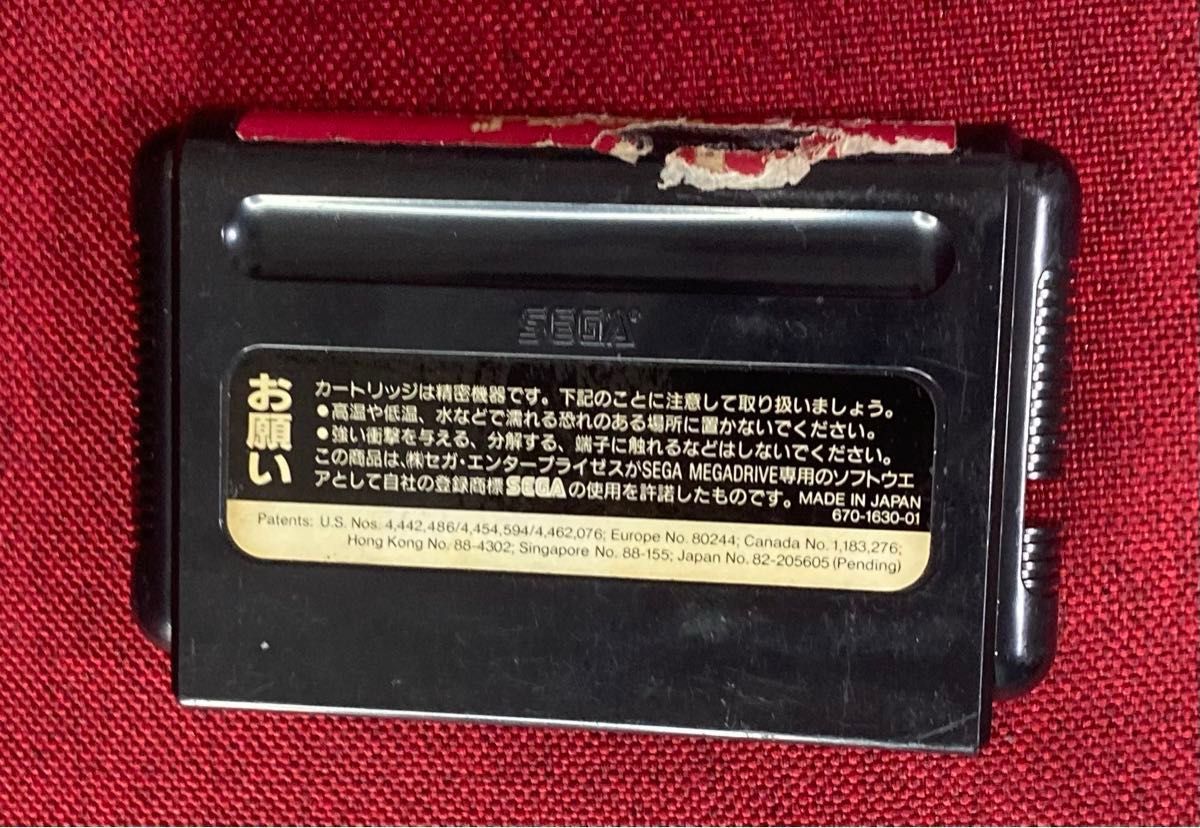 店頭取扱品】【中古ソフト】メガドライブ｜ロイヤルブラッド