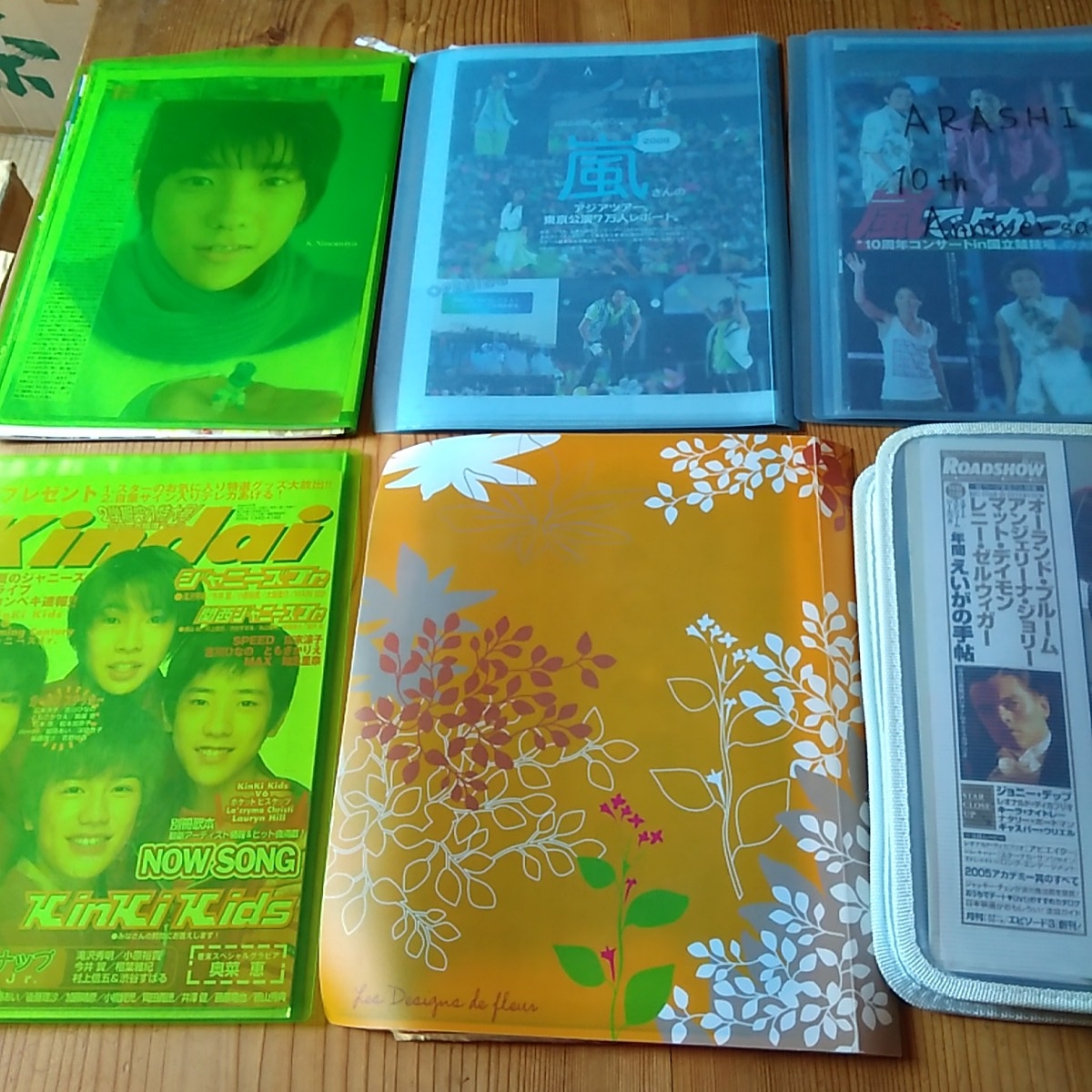 Yahoo!オークション - 嵐 櫻井翔 松本潤 大野智 二宮和也 相葉 Yahoo!オークション - 嵐 櫻井翔 松本潤 大野智 二宮和也 相葉