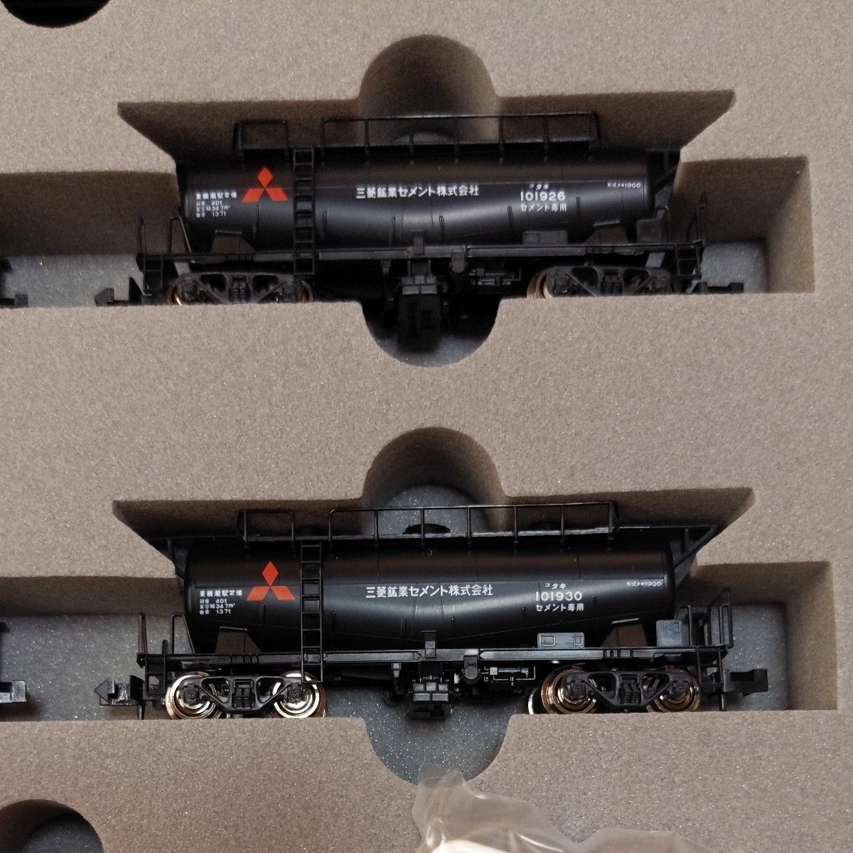 KATO10-431 西武E851セメント列車 8両セット 特別企画品 KATO N KATO10-431 西武E851セメント列車 8両セット 特別企画品 KATO N