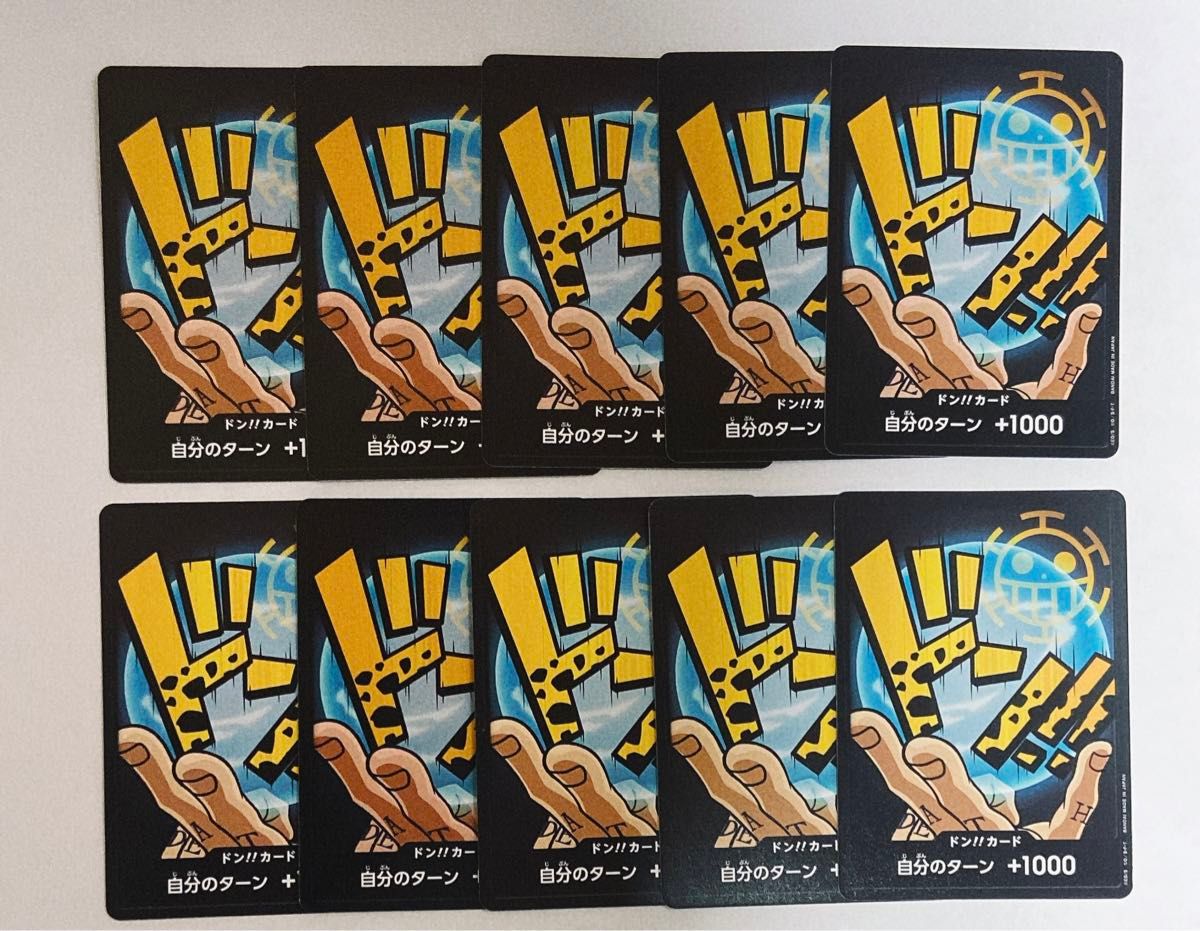 ワンピースカードゲーム ONE PIECE CARD THE BEST ノーマルドン ワンピースカードゲーム ONE PIECE CARD THE BEST ノーマルドン