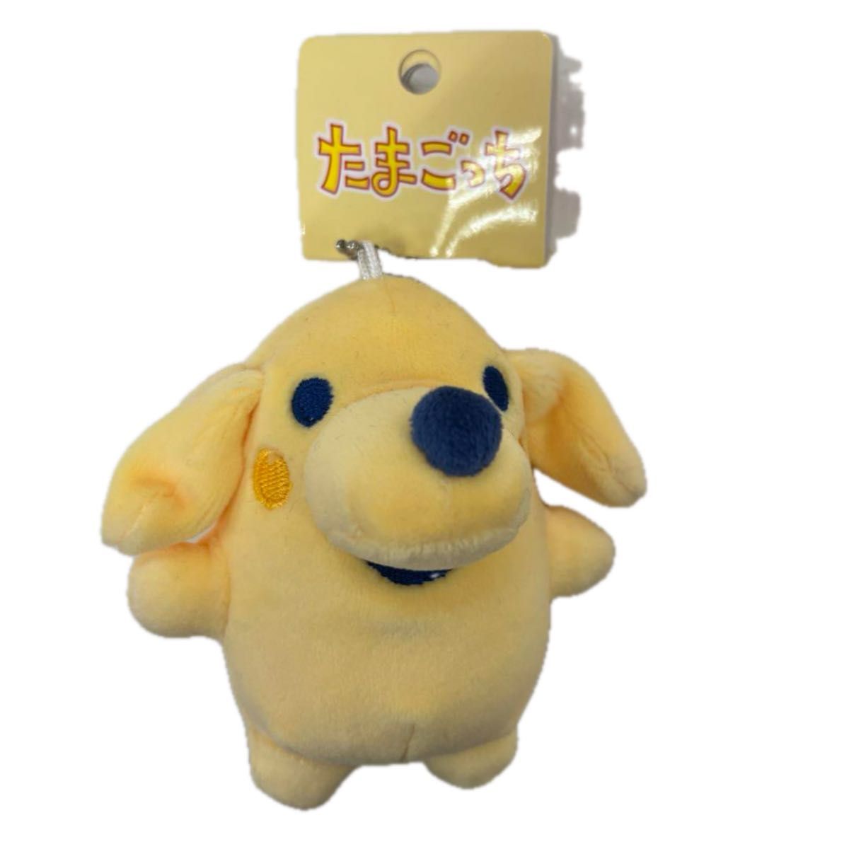 たまごっち ぬいぐるみ 新品未使用 タグ付き ポチっち 1997年製 たまごっち ポチっち ぬいぐるみ キーホルダー BANDAI バンダイ