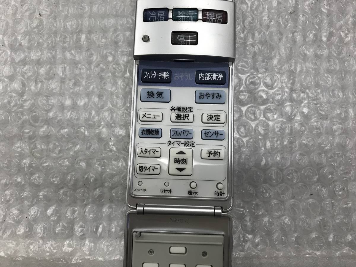 シャープ エアコン用リモコン A767JB　中古品Ｓ-1633_画像2