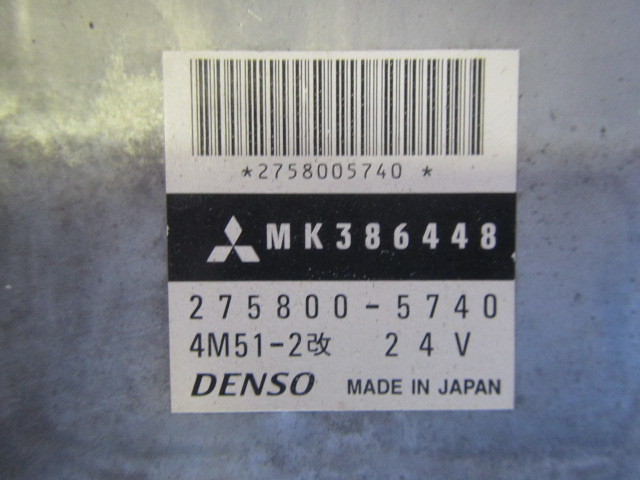 8111-13 * Mitsubishi Fuso new Canter engine computer -4M51- modified 24V for 