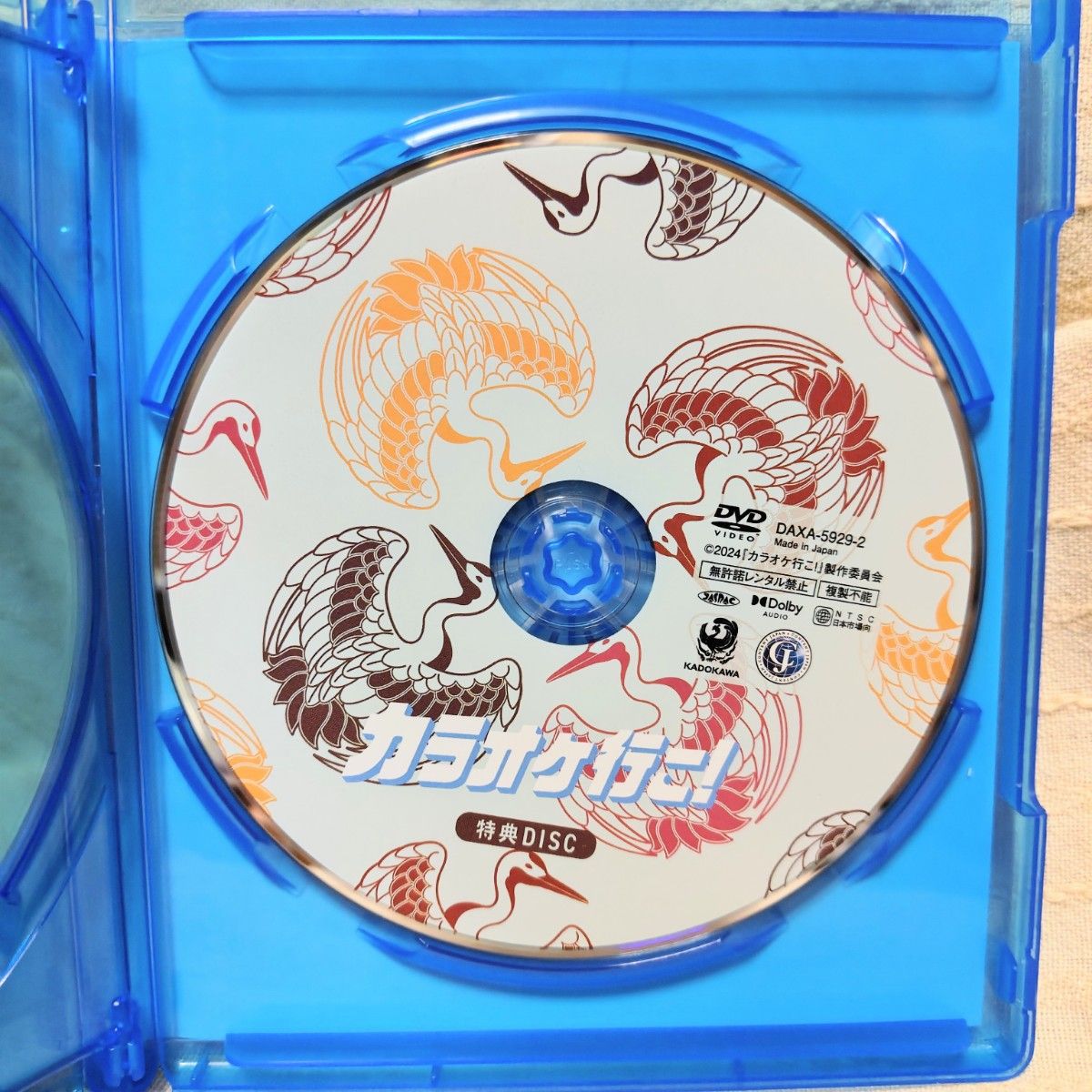 カラオケ行こ Blu-ray豪華版|Yahoo!フリマ(旧PayPayフリマ) カラオケ行こ Blu-ray豪華版|Yahoo!フリマ(旧PayPayフリマ)