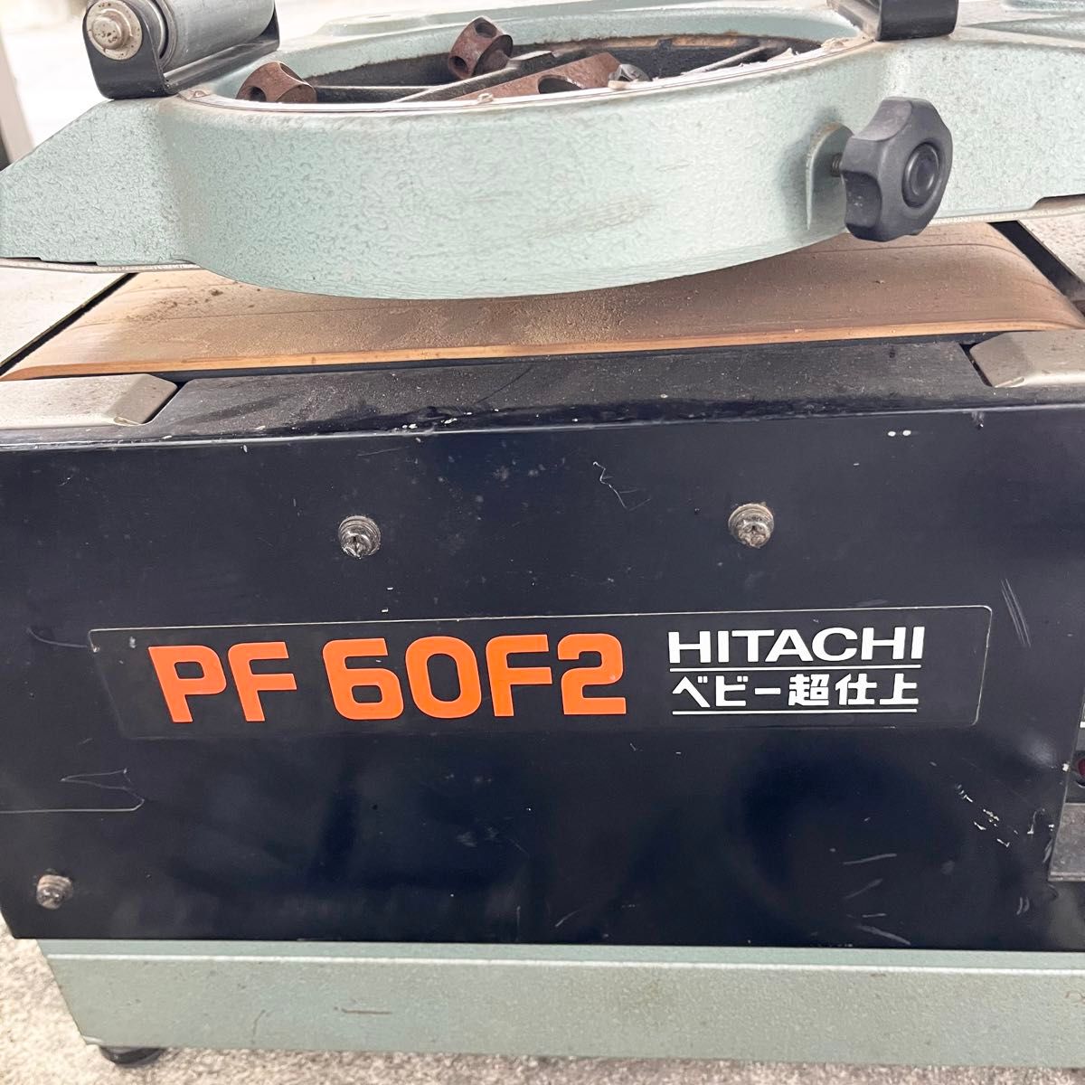 HITACHI PF60F2 ベビ-超仕上げカンナ(K-166) 助かり HITACHI PF60F2 ベビ-超仕上げカンナ(K-166) 助かり