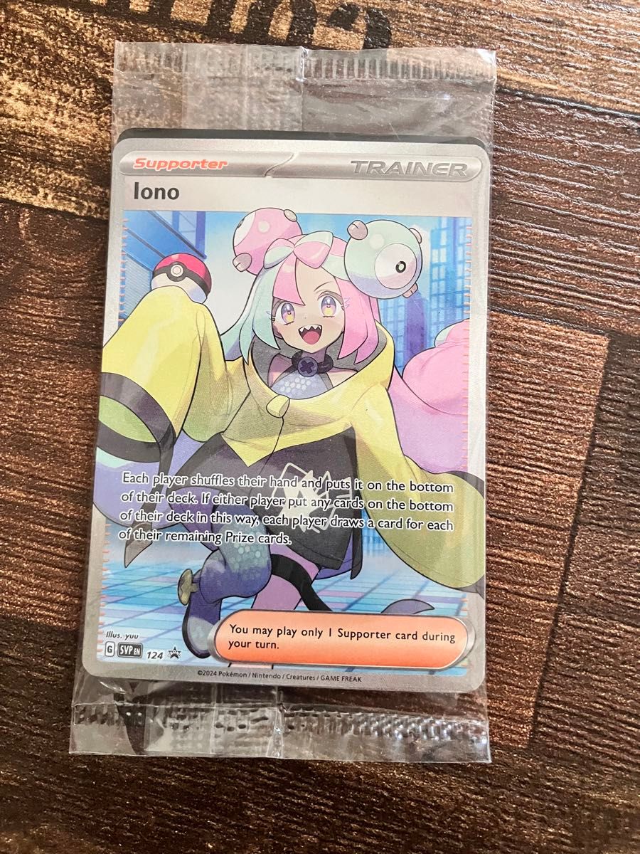 ポケモンカード ナンジャモ 海外版 プロモ ナンジャモセット ポケモンカード ナンジャモ 海外版 プロモ ナンジャモセット