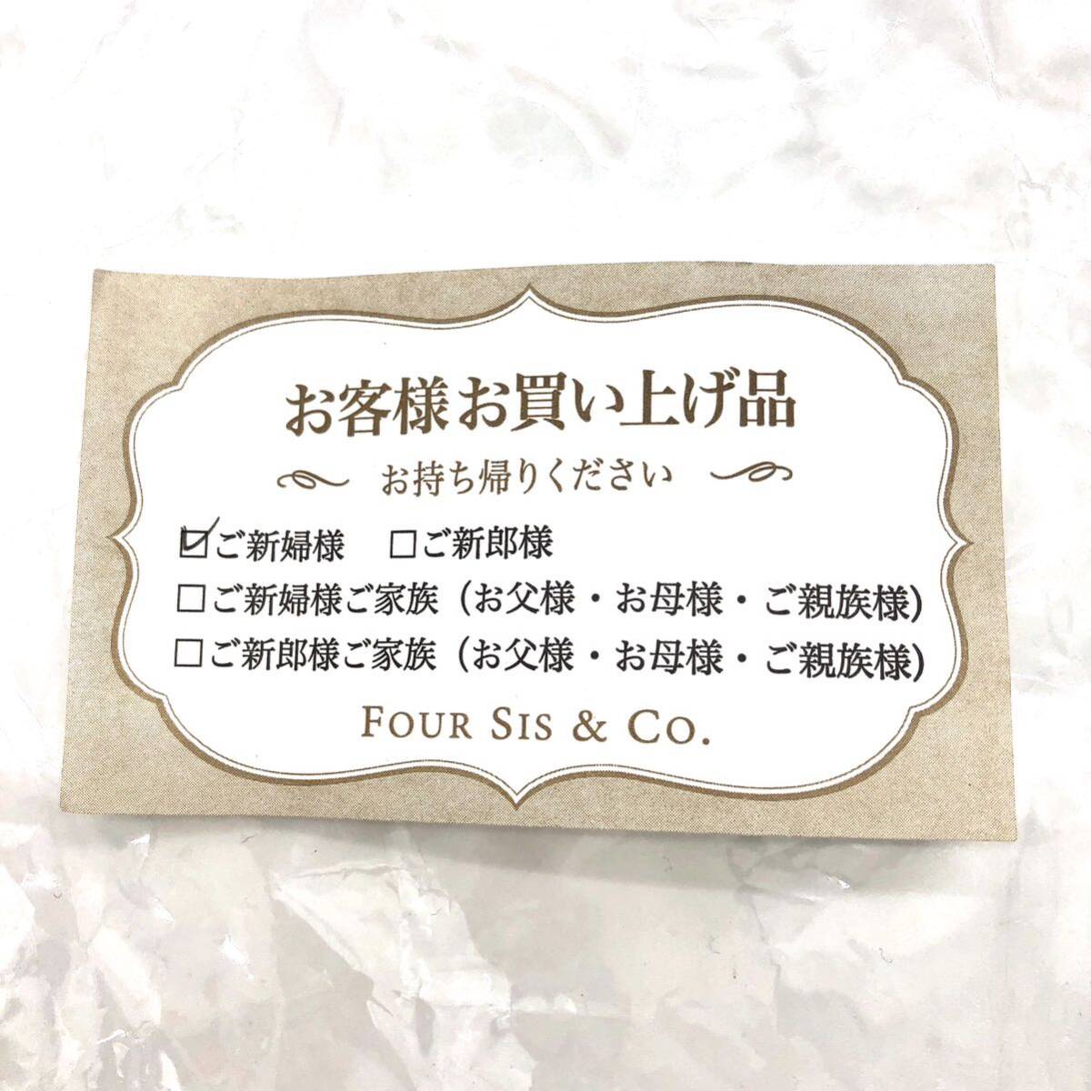 美 FOURSIS &CO フォーシス カンパニー グラマラスビスチェ 美 FOURSIS &CO フォーシス カンパニー グラマラスビスチェ