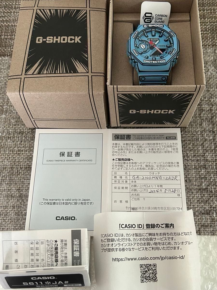 G-SHOCK MANGA マンガ GA-2100MNG-2AJR 新品未使用 CASIO マンガ G-SHOCK MANGA マンガ GA-2100MNG-2AJR 新品未使用 CASIO マンガ