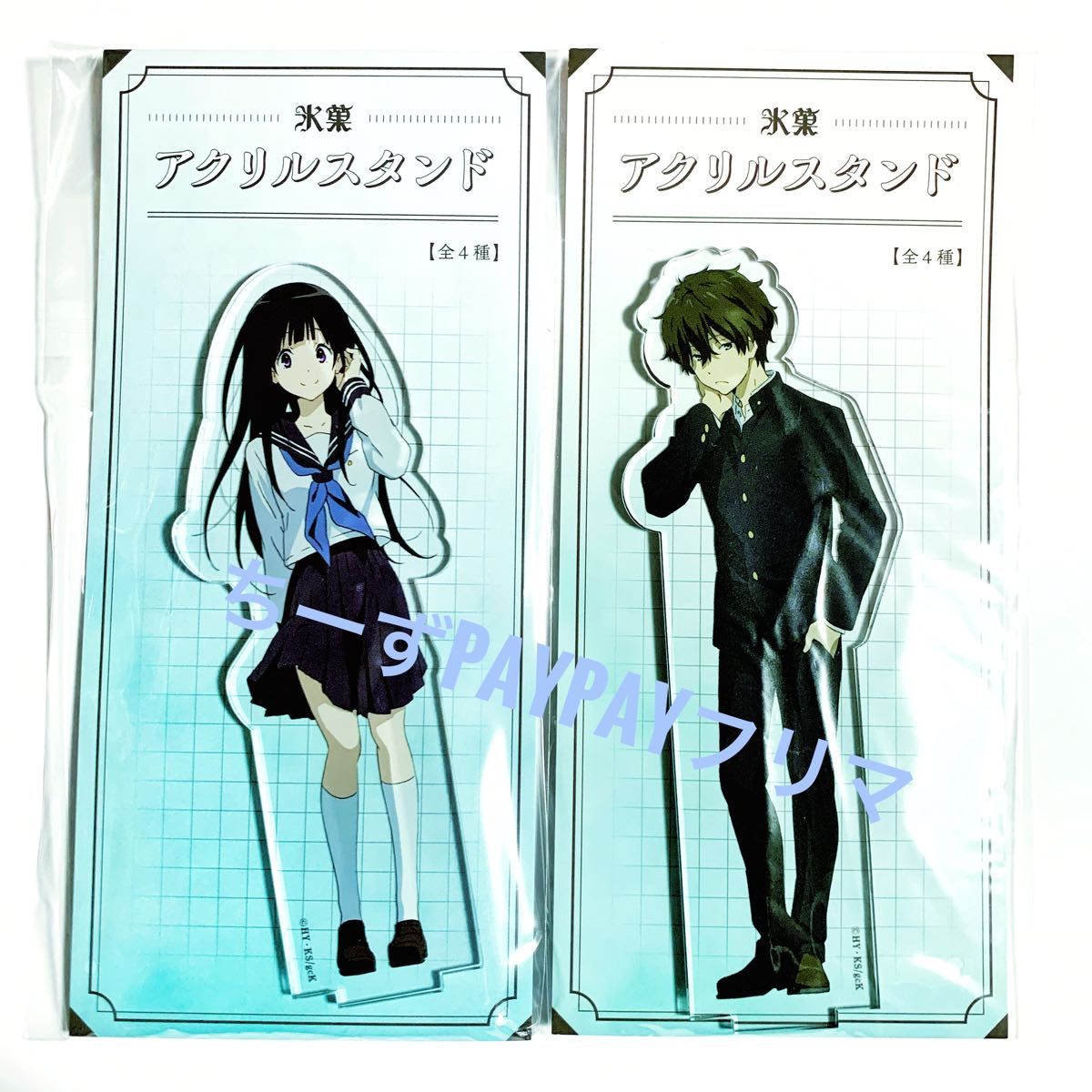 氷菓 アクリルスタンド アクスタ アクリルフィギュア 制服 千 氷菓 アクリルスタンド アクスタ アクリルフィギュア 制服 千