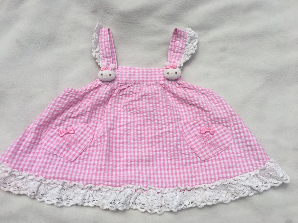 ヤフオク 美品 メゾピアノ 立体うさぎ ワンピース マザ ヤフオク 美品 メゾピアノ 立体うさぎ ワンピース マザ