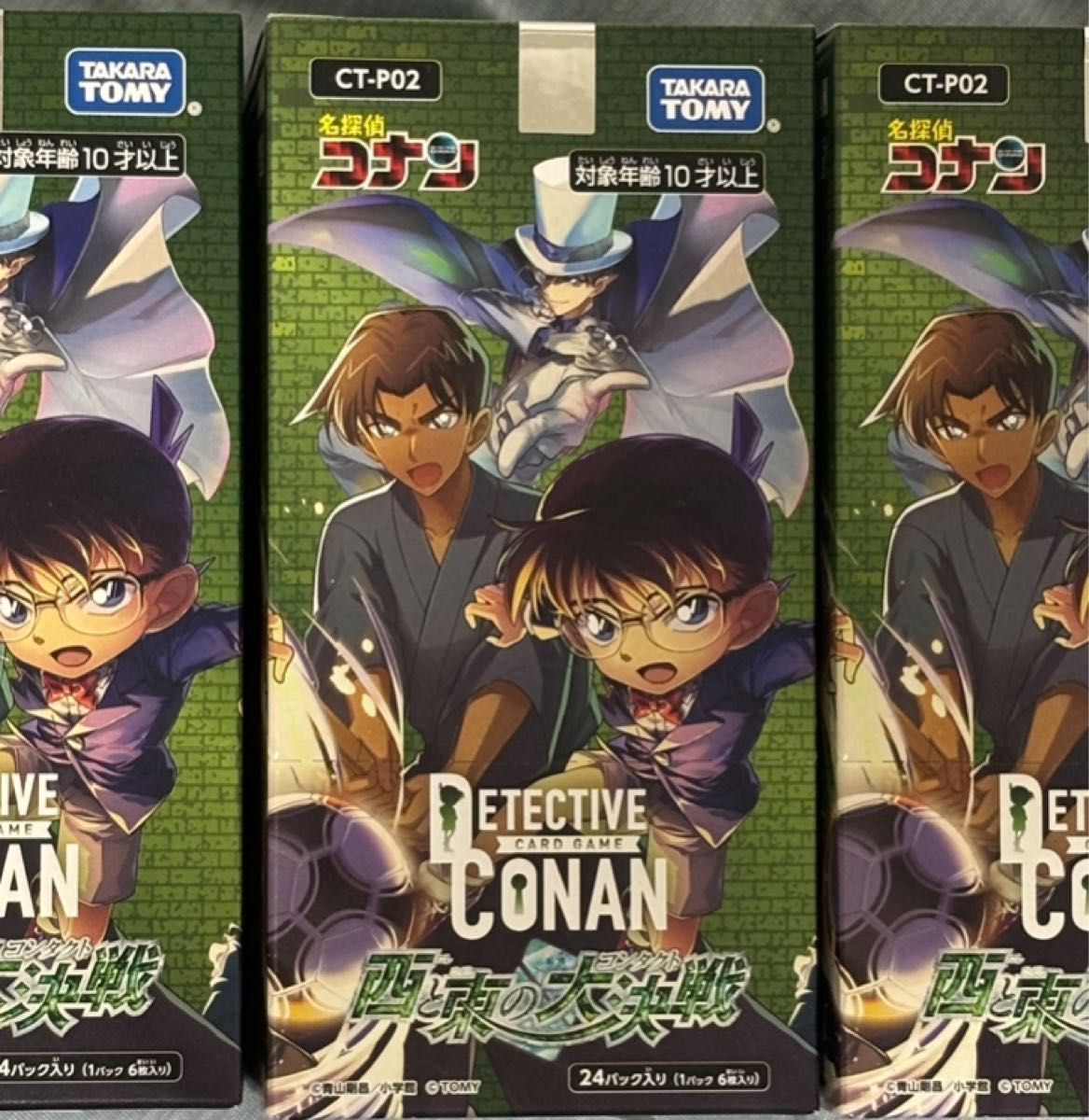 テープ付き未開封 名探偵コナンカードゲーム 西と東の大決戦 BOX テープ付き未開封 名探偵コナンカードゲーム 西と東の大決戦 BOX