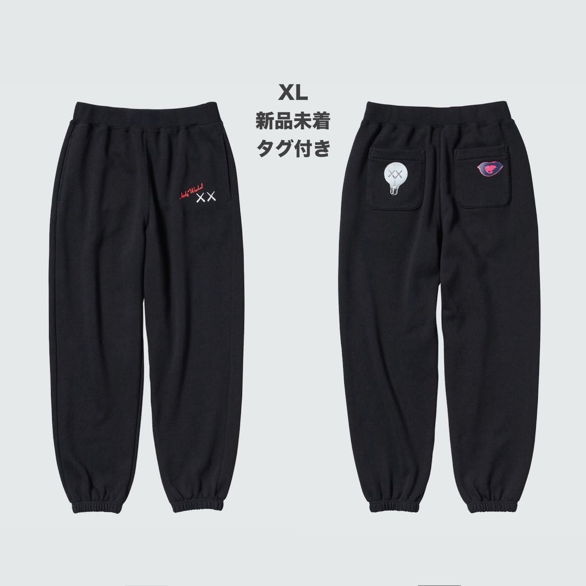 UNIQLO × KAWS「コラボ」スウェットパンツ「グレー」「XL」新品 UNIQLO × KAWS「コラボ」スウェットパンツ「グレー」「XL」新品