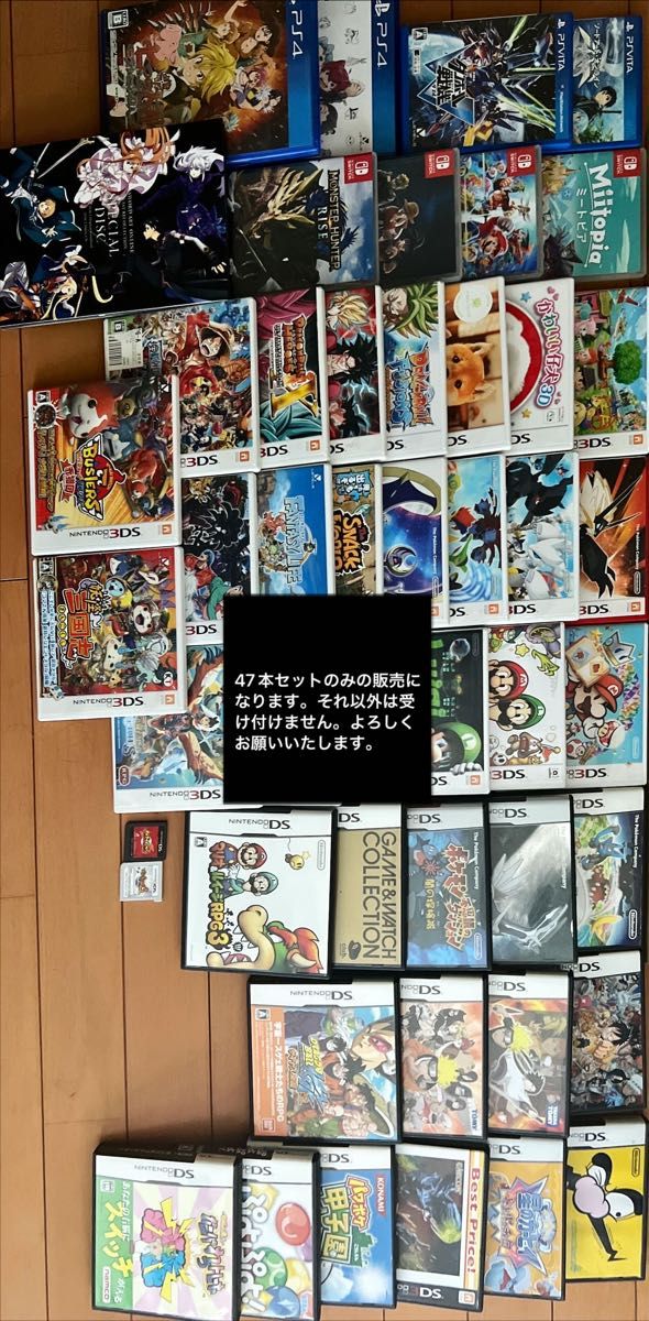 Switch 3DS 2DS カセット まとめ売り|Yahoo!フリマ(旧PayPay Switch 3DS 2DS カセット まとめ売り|Yahoo!フリマ(旧PayPay