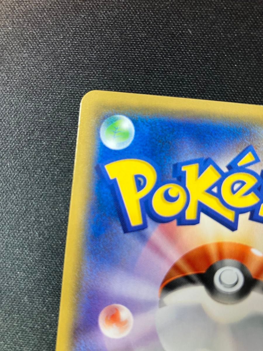 ポケモンカード ミミッキュだよプロモ ピカチュウ|Yahoo!フリマ ポケモンカード ミミッキュだよプロモ ピカチュウ|Yahoo!フリマ