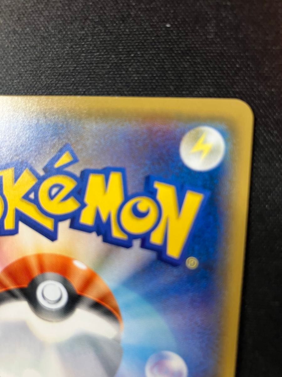 ポケモンカード ミミッキュだよプロモ ピカチュウ|Yahoo!フリマ ポケモンカード ミミッキュだよプロモ ピカチュウ|Yahoo!フリマ