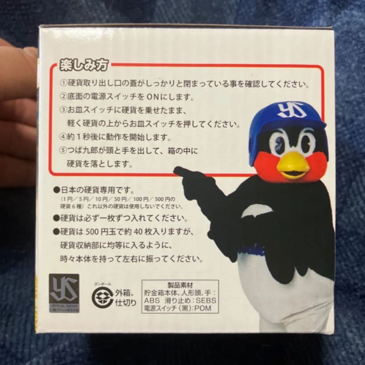 東京ヤクルトスワローズ つば九郎貯金箱 東京ヤクルトスワローズ つば九郎貯金箱