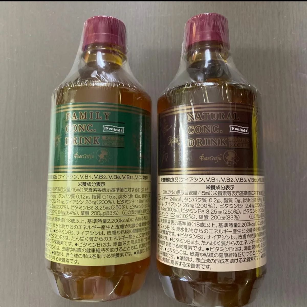ベルセレージュ ナチュラルコンクドリンク・ファミリーコンク ベルセレージュ ナチュラルコンクドリンク・ファミリーコンク