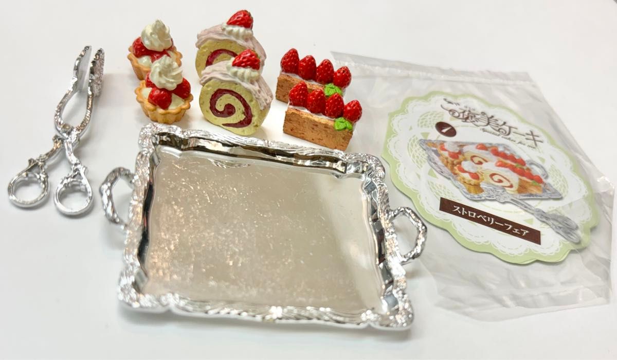 リーメント ご褒美ケーキ ストロベリーフェア(未開封) リーメント ストロベリーフェア ご褒美ケーキ ぷちサンプル