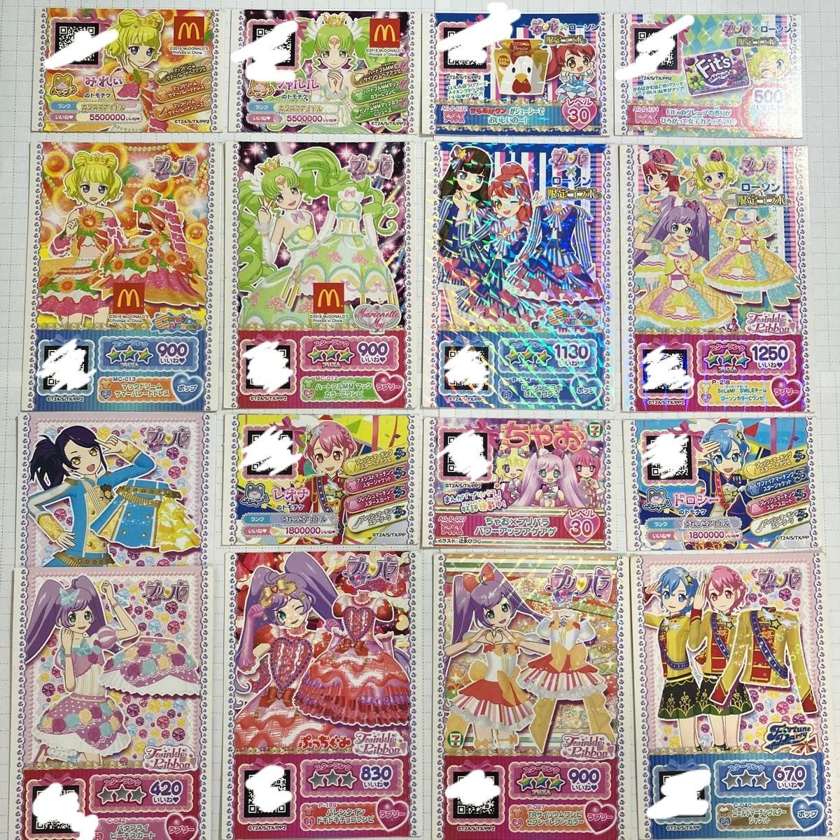 プリパラ】プリチケ まとめ売り|Yahoo!フリマ(旧PayPayフリマ) プリパラ】プリチケ まとめ売り|Yahoo!フリマ(旧PayPayフリマ)