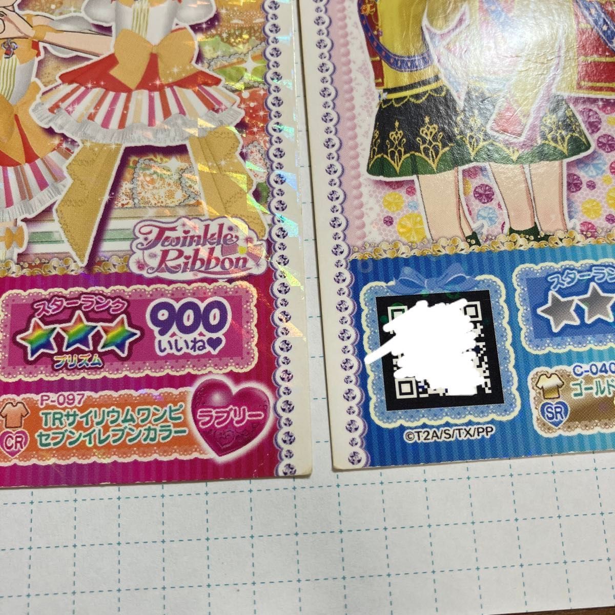 プリパラ】プリチケ まとめ売り|Yahoo!フリマ(旧PayPayフリマ) プリパラ】プリチケ まとめ売り|Yahoo!フリマ(旧PayPayフリマ)