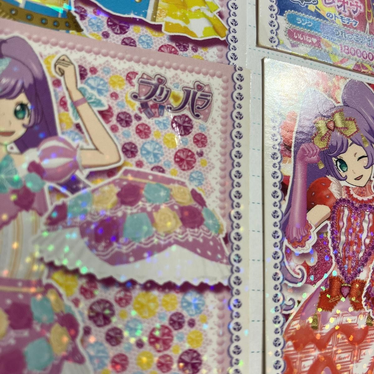 プリパラ】プリチケ まとめ売り|Yahoo!フリマ(旧PayPayフリマ) プリパラ】プリチケ まとめ売り|Yahoo!フリマ(旧PayPayフリマ)