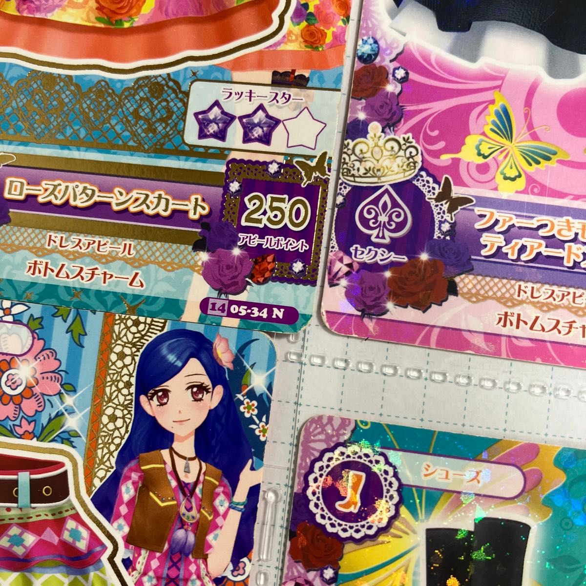 アイカツ】アイカツカード 風沢そら セット|Yahoo!フリマ(旧 アイカツ】アイカツカード 風沢そら セット|Yahoo!フリマ(旧