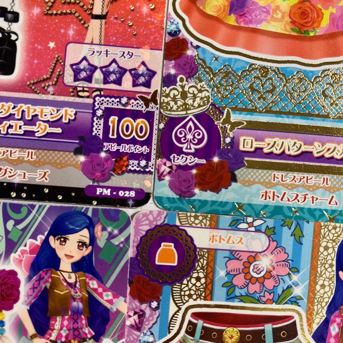 アイカツ】アイカツカード 風沢そら セット|Yahoo!フリマ(旧 アイカツ】アイカツカード 風沢そら セット|Yahoo!フリマ(旧