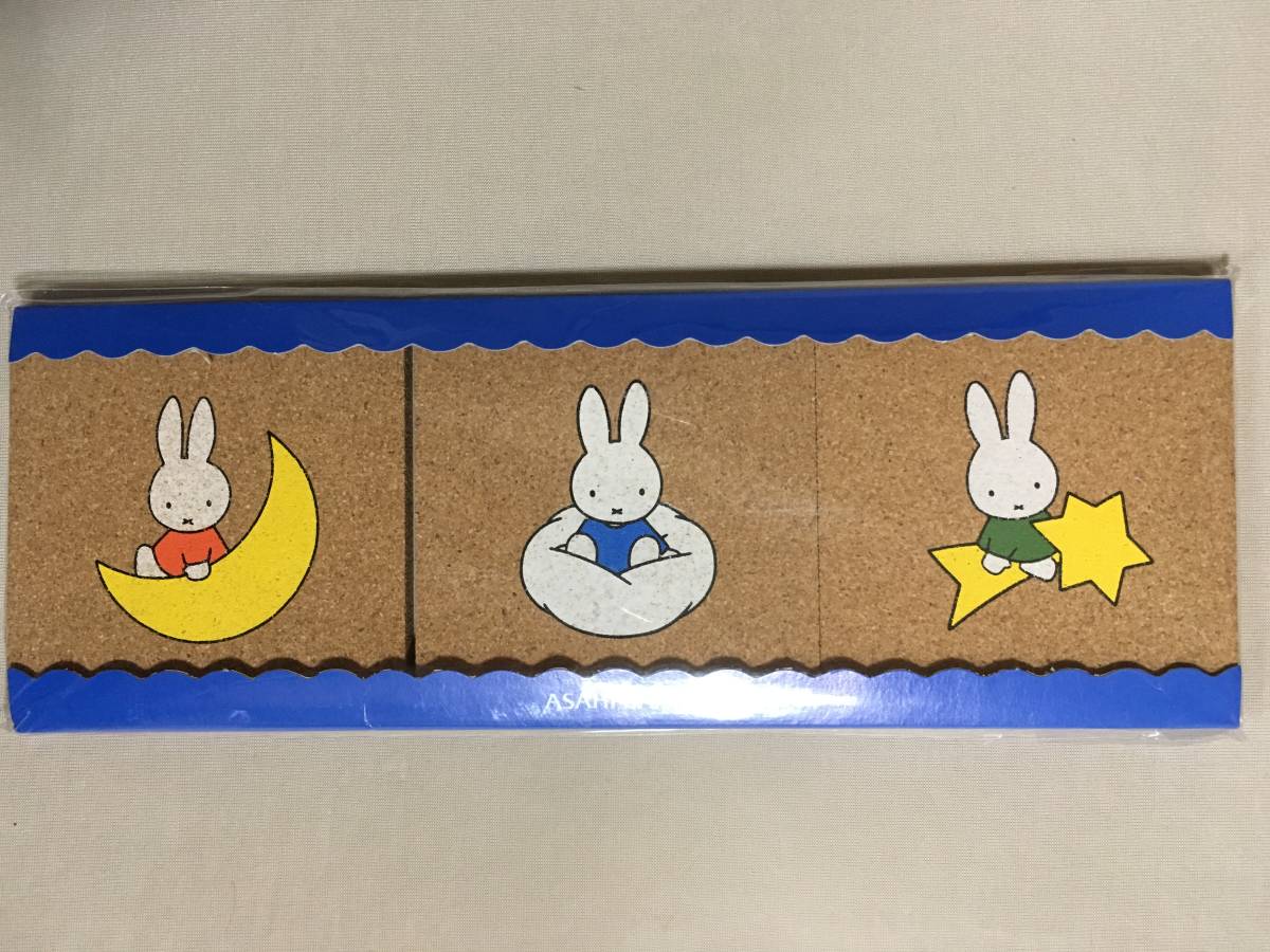 [ free shipping!!* unused goods!] *... Bank * Miffy * original Coaster * approximately 97×97cm/3 piece set / not for sale *