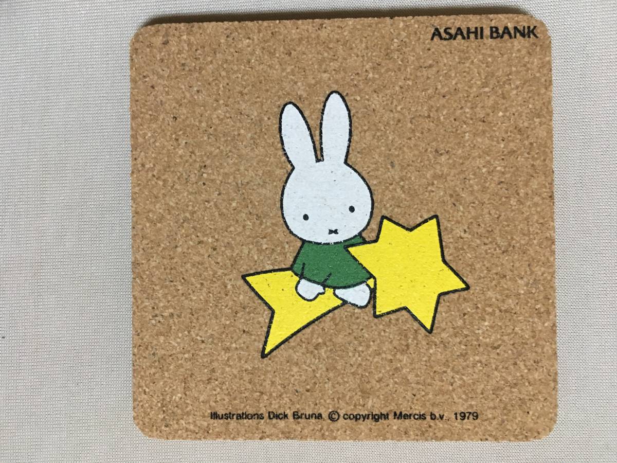 [ free shipping!!* unused goods!] *... Bank * Miffy * original Coaster * approximately 97×97cm/3 piece set / not for sale *