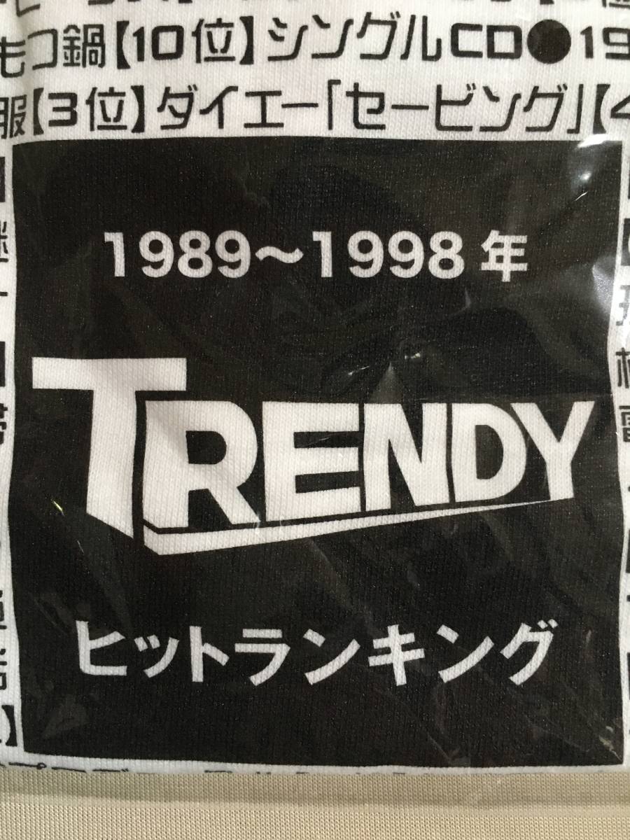 【 送料無料！!・・未使用品！】★日経トレンディ・Tシャツ◇1989～1998 TRENDY ヒットランキング◇サイズM/綿100%★_画像2