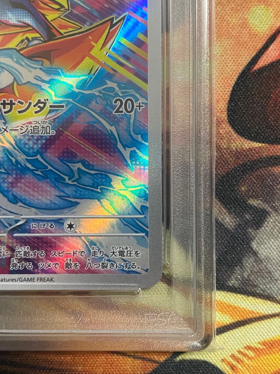 PSA10】ポケモンカード ゼラオラ AR 109/102 ステラミラクル PSA10】ポケモンカード ゼラオラ AR 109/102 ステラミラクル