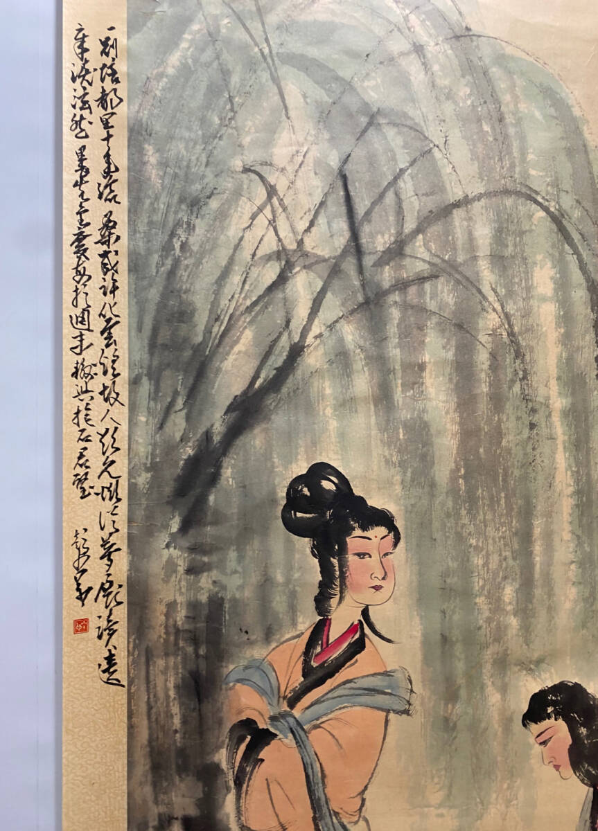 古美術 掛け軸 中国 近現代 「傅抱石書」 紙本 仕女図 立軸 書道 古美術 掛け軸 中国 近現代 「傅抱石書」 紙本 仕女図 立軸 書道