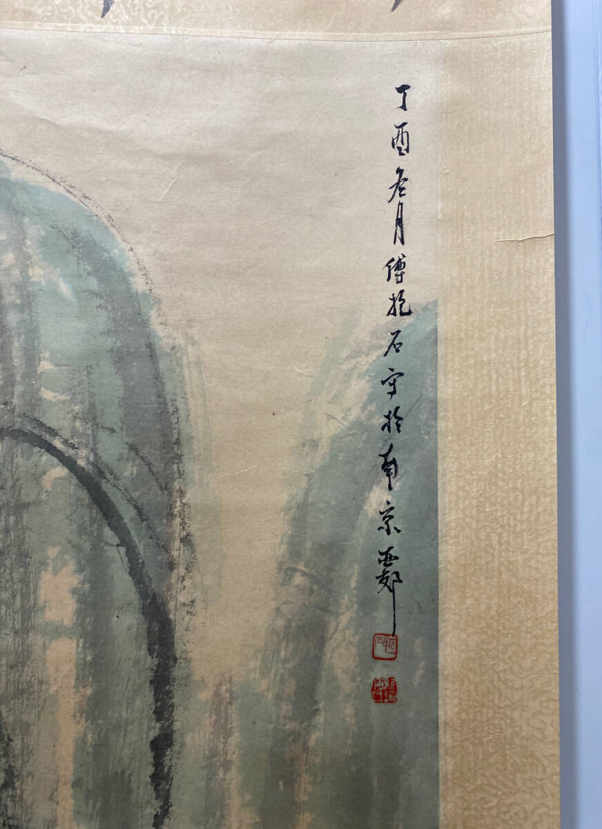 古美術 掛け軸 中国 近現代 「傅抱石書」 紙本 仕女図 立軸 書道 古美術 掛け軸 中国 近現代 「傅抱石書」 紙本 仕女図 立軸 書道