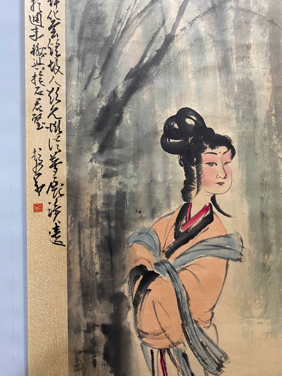 古美術 掛け軸 中国 近現代 「傅抱石書」 紙本 仕女図 立軸 書道 古美術 掛け軸 中国 近現代 「傅抱石書」 紙本 仕女図 立軸 書道