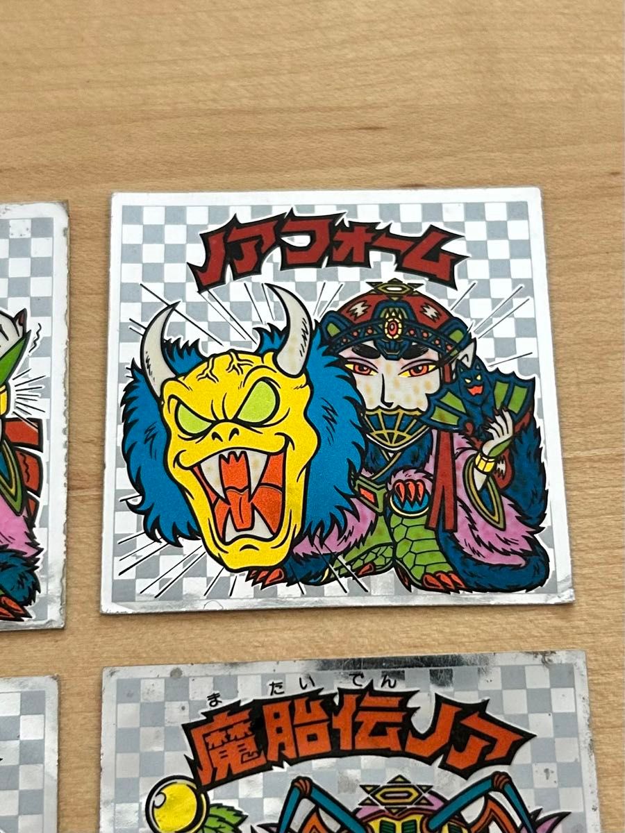 ビックリマン オリジナル 魔胎伝ノア ネロ魔身 ゴーストアリババ ノアフォーム ビックリマン ノアフォーム 魔胎伝ノア 8枚セット 当時物 アイス