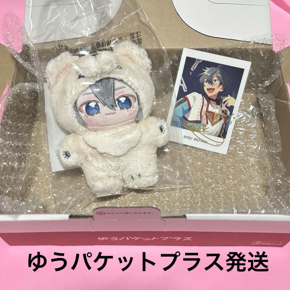 あんスタ あんさんぶるスターズ 椎名ニキ いつぬい ぬいぐるみ あんスタ あんさんぶるスターズ 椎名ニキ いつぬい ぬいぐるみ